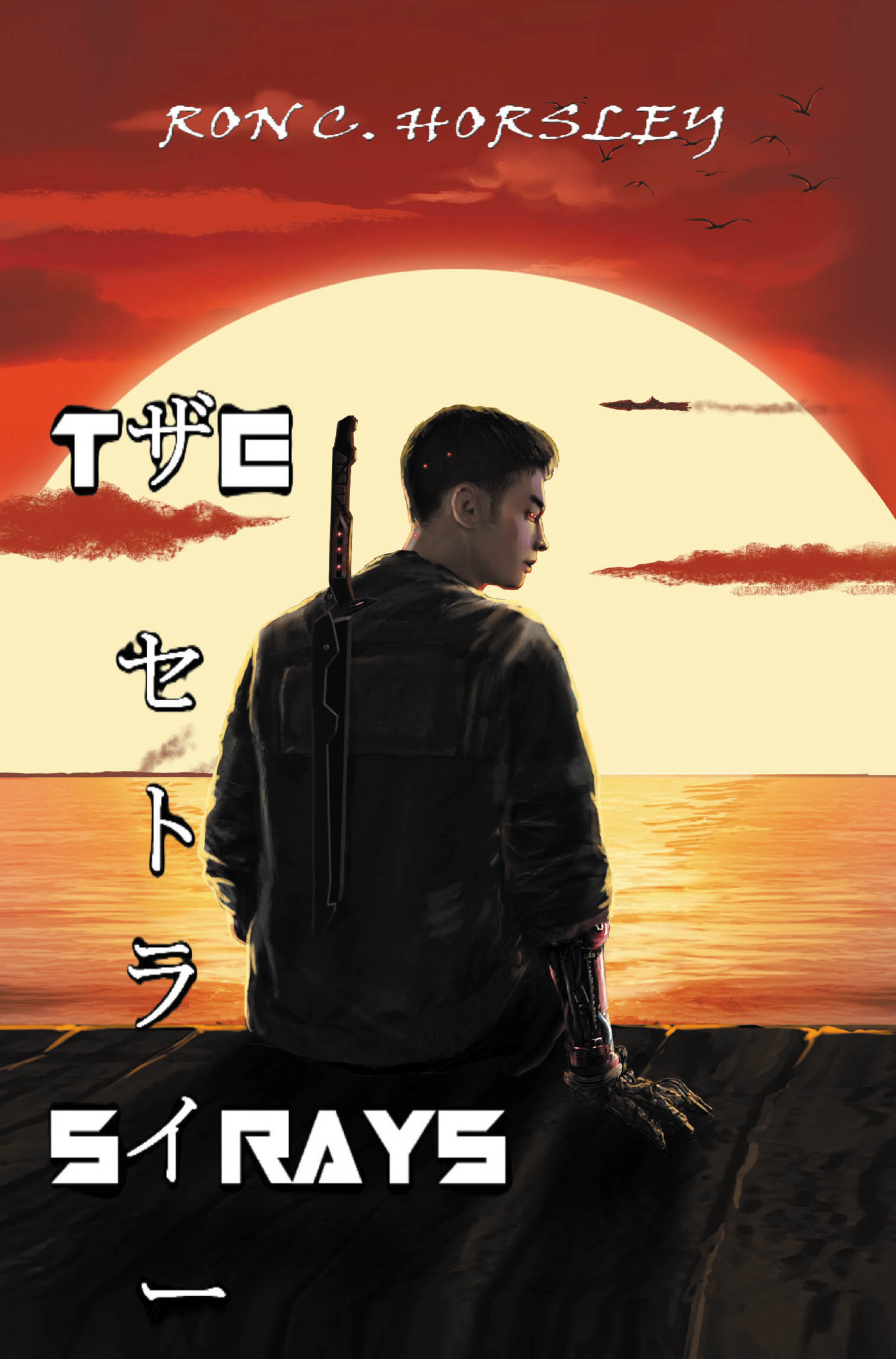 The Strays Cover Image